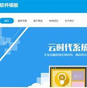 济南手机网站建设地址_局域网名词解释