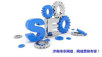 济南网站建设公司优化网站该如何选择关键词?