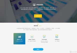 济南网站建设策划方案怎么写 这有你想要的答案
