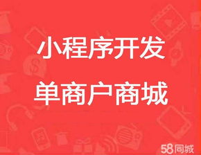 济南网站建设,网站制作,网站推广优化,小程序开发
