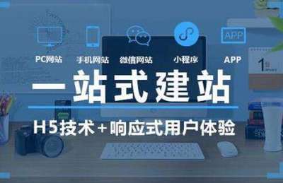一个营销型网站建设的一些原则问题一定要注意!