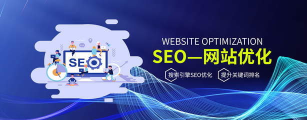 济南网站建设_网站设计制作_济南网站优化