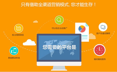 济南网站建设的行业分析