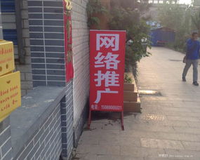 还记得那年济南网站建设公司以前租的门头房么