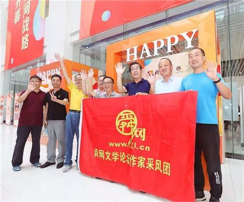 济南报业牵手15市党报奏响新时代 黄河大合唱