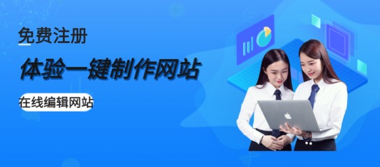济南网站建设详细介绍一下建设是怎么做的,有哪些步骤?