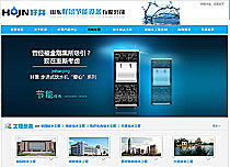 济南市网站建设