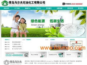 济南网站设计的公司批发–济南网站设计的公司厂家–济南网站设计的公司供应商