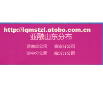 【互联网产品库】_价格/图片/厂家_互联网第5页 - 产品库