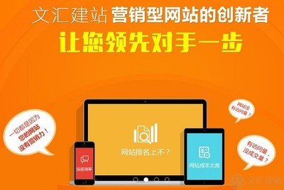 济南网站建设优化细节的五大注意事项