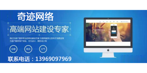 济南网站优化,济南网站建设