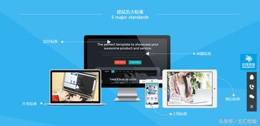 济南网站建设发布的文章如何避免不被收录