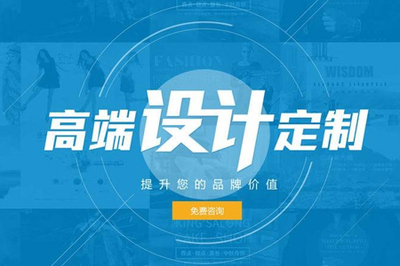 济南网站建设如何制作简约网页