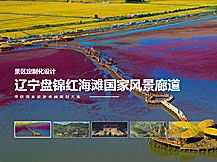 企业系列 济南网站建设 济南建网站 济南网站建设公司