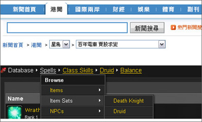 界面中的面包屑设计 提升用户体验与网站导航的艺术