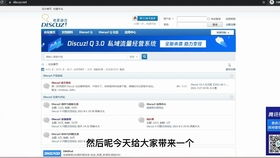 怎样制作手机版网站 网站建设技术教程 网站后台如何制作 织梦模板建站教程 济南网页设计 装饰网站建设