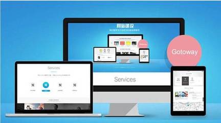 济南企业做一个网站到底要多少钱?