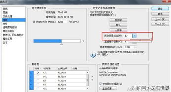 这个ps技巧提高效率 济南网站建设找文汇建站