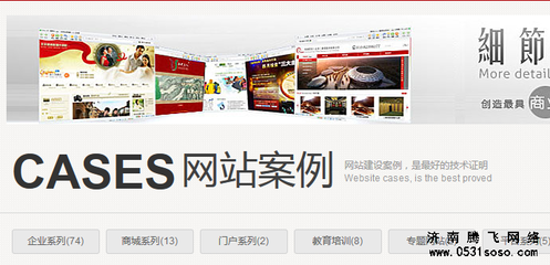 长期不更新网站对济南网站建设关键词有何影响?