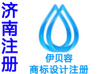 提升业务层次 阿里云云市场与济南网站建设的完美融合