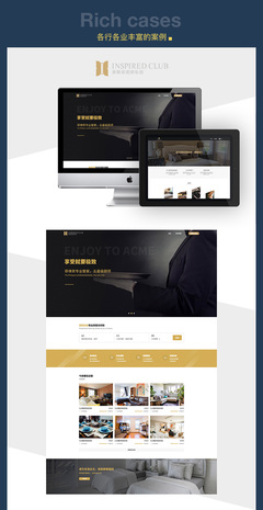岳池济南网站建设商家 专业服务助力企业数字化转型