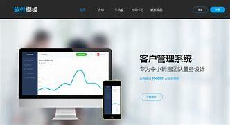 济南手机网站建设与局域网名词解释