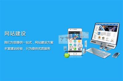 网站建设哪家好？济南兴田德润网络科技2025年1月测评
