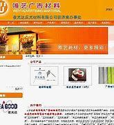 济南市行业网站建设与大型软件公司排行解析