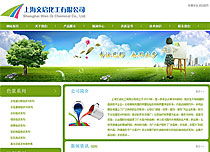 济南网站建设 打造企业数字门户，赋能泉城商业发展