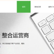 济南营销型网站建设工作室 打造您的数字化营销引擎